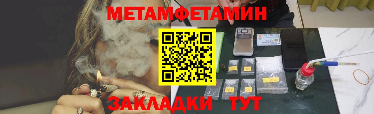 АМФЕТАМИН  Amphetamine Premium  Вход с VPN  Ростов-на-Дону  АМФЕТАМИН 