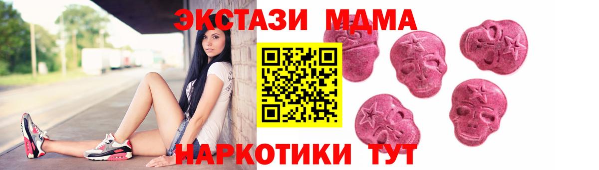 Экстази Cube Ростов-на-Дону