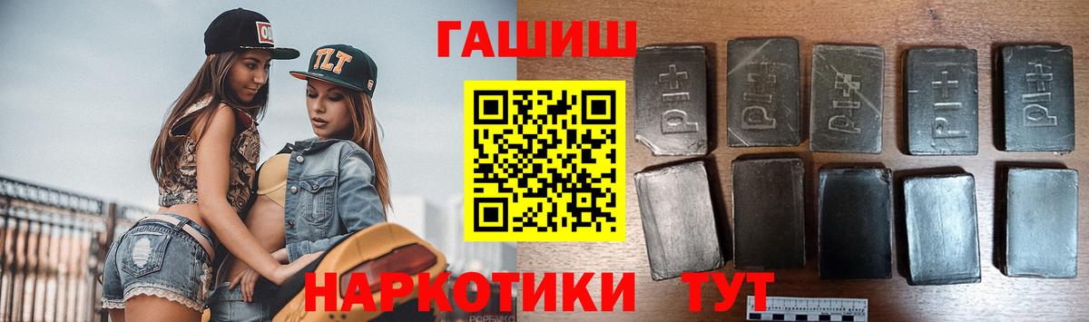 ГАШ убойный Ростов-на-Дону