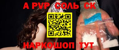 таблы Ачхой-Мартан