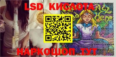 эйфоретик Аша