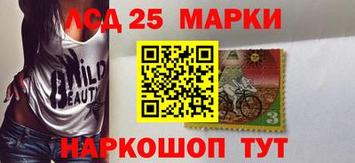 эйфоретик Аша