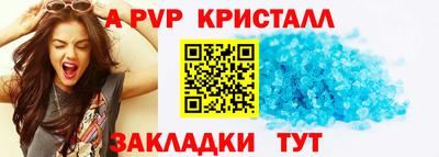 эйфоретик Аша