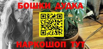 таблы Ачхой-Мартан