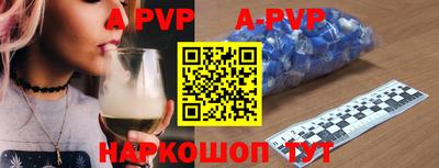эйфоретик Аша