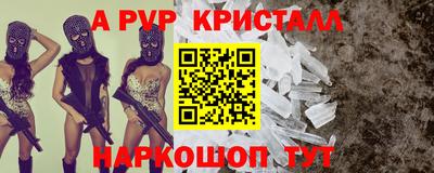 таблы Ачхой-Мартан