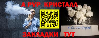 таблы Ачхой-Мартан