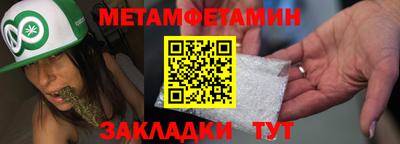 эйфоретик Аша
