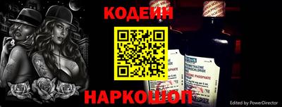 эйфоретик Аша