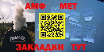 эйфоретик Аша