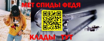 таблы Ачхой-Мартан