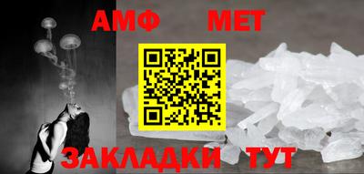 эйфоретик Аша