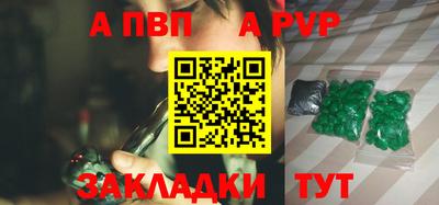 эйфоретик Аша