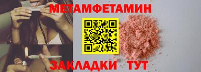 таблы Ачхой-Мартан