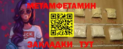 таблы Ачхой-Мартан