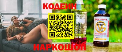 таблы Ачхой-Мартан