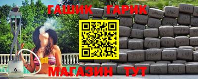 герыч Баксан