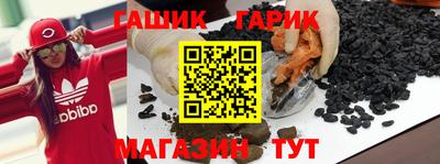 герыч Баксан