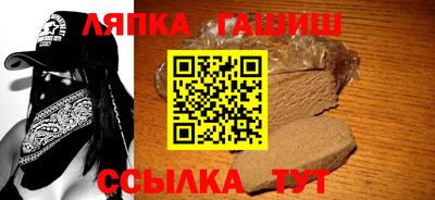 таблы Ачхой-Мартан