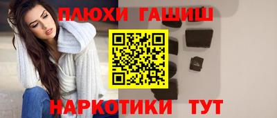 эйфоретик Аша
