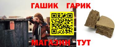 герыч Баксан