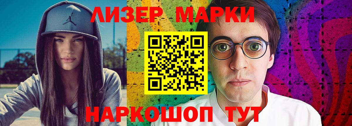Лсд 25 экстази ecstasy  Вход с VPN  ЛСД экстази ecstasy  LSD-25 экстази  Ростов-на-Дону 