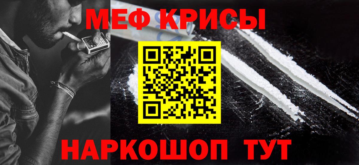 МЕФ  Ростов-на-Дону