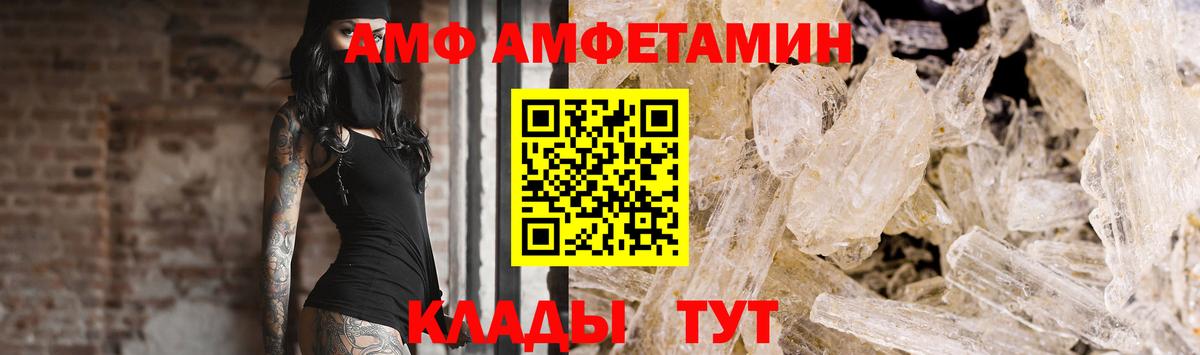 МЕТАМФЕТАМИН Methamphetamine Ростов-на-Дону